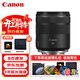 佳能（Canon）RF85mm F2 MACRO IS STM 大光圈中遠攝定焦鏡頭 可拍微距 RF卡口微單相機鏡頭 濾鏡禮包套裝