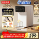 京東京造言犀飲水機制熱制冷 家用桌面臺式小型 直飲水一體機燒水壺 3秒即熱 4L抗菌水箱 年會(huì )行政采購