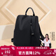 朱爾背包女款2025年最新款超輕牛津布雙肩包女防盜旅游背包女電腦包