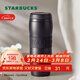 星巴克（Starbucks） 杯子保溫杯 經(jīng)典雙層不銹鋼保溫咖啡泡茶杯 384ml男女士送禮禮物 384ml黑暖暖經(jīng)典保溫杯
