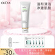 奧洛菲（OLEVA） 悅肌臻顏潔面乳100ml 男女士清潔洗面奶  綿密泡沫洋甘菊洗面乳