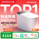 九牧（JOMOO）智能馬桶S8凈界Pro感應翻蓋UV除菌鉑金除臭ZS800J-305免費送裝