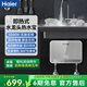海爾電熱水龍頭即熱式冷熱兩用廚房寶速熱家用衛生間自來(lái)水熱水器 【鑄鋁加熱體】雙防電墻-上門(mén)安裝+送漏保
