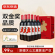 京東京造優(yōu)選級赤·干紅葡萄酒750ml*6 金獎 紅酒 送禮 整箱裝