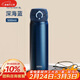 膳魔師（THERMOS）保溫杯純鈦杯500ml戶(hù)外男女士水杯子婦女節女神禮物TCTG深海藍