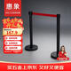 惠象隔離帶伸縮帶 警戒線(xiàn) 一米線(xiàn)欄桿 排隊護欄 伸縮圍欄警示帶防護欄 黑桿5m