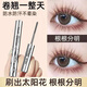 A.M.G睫毛膏加長(cháng)濃密纖長(cháng)防水不暈染卷翹自然持久初學(xué)者女學(xué)生眼睫毛液 2支【 睫毛膏】收藏+睫毛夾