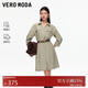 VEROMODA連衣裙2025秋季新款含萊賽爾綿羊毛襯衫裙百搭3253SZ006