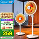 美的（Midea）小太陽(yáng)取暖器家用節能電暖器臺式電熱器暖氣機辦公室烤火爐暖腳器暗光防燙遠紅外電暖氣 可調節高度臺立兩用NJ 機械式