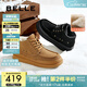 百麗男鞋加絨加厚雪地靴冬季防寒保暖大棉靴零下東北靴A1796DD4 黑色 42 (260mm)