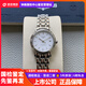 【二手99新】浪琴女表瑰麗間鍍金表系列女士自動(dòng)機械二手手表鐘表 L4.321.4.12.6【25盤(pán)】公價(jià)12000