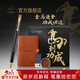 派克鋼筆墨水筆高端文創(chuàng  )禮盒學(xué)生套裝商務(wù)送禮定制刻字生日禮物禮品文具簽字國潮禮盒紀念品成人禮 威雅XL經(jīng)典黑金夾墨水筆+馬到功成禮盒-馬年新品