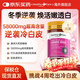 Healthy Care 澳洲進(jìn)口葡萄籽美白丸花青素精華膠囊58000高濃度葡萄籽精華膠囊 【冬季逆襲選它】葡萄籽 58000mg*1瓶