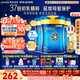 美贊臣（MeadJohnson）藍臻港版嬰幼兒奶粉乳鐵蛋白 HMO 0蔗糖荷蘭進(jìn)口 3段藍臻 820g 6罐 【咨詢(xún)客服領(lǐng)超大額券】