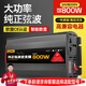 閑鳥(niǎo)逆變器車(chē)載充電器24V轉220V貨車(chē)大功率800W純正弦波電源轉換