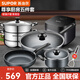蘇泊爾（SUPOR）不沾鍋具套裝組合炒菜煎鍋蒸鍋高壓鍋廚房家用套裝鍋燃氣電磁通用 蒸鍋+ 電飯煲+ 5件套