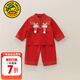 G.duck小黃鴨童裝嬰兒套裝春季6-12個(gè)月2026新款滿(mǎn)月周歲禮服男寶寶春裝 紅色 73 3-7月【建議寶寶6-8公斤左右】cm