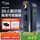 爵象智能門(mén)鎖 3D人臉識別大屏可視貓眼C級鎖芯指紋電子密碼鎖T5包安裝
