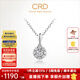 CRD克徠帝【現貨閃發(fā)】星空璀璨鉆石項鏈鉑金吊墜求婚結婚群鑲禮物 1.25克拉效果|共約30分F-G色SI+贈銀項鏈