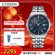 西鐵城（CITIZEN）手表男日韓表光動(dòng)能日顯鋼帶商務(wù)送情人節禮物 BM7560-59L