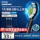 飛利浦（PHILIPS）電動(dòng)牙刷頭官方原裝適配鉆石3/7/9系列刷柄清潔護齦亮白  歐洲進(jìn)口 3支裝HX6063/96 黑