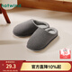 熱風(fēng)【商場(chǎng)同款】冬季純色黑灰保暖加厚包頭拖鞋棉拖男士時(shí)尚拖鞋 09灰色 43-44