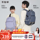 卡拉羊書(shū)包初高中生大容量超輕減負護脊背包中學(xué)生大學(xué)生男女休閑雙肩包