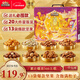三只松鼠堅果零食禮盒2422g/20件混發(fā) 春節年貨禮盒禮包送禮長(cháng)輩干果禮盒