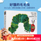 The Very Hungry Caterpillar 好餓的毛毛蟲(chóng)英文原版繪本 廖彩杏吳敏蘭書(shū)單兒童英語(yǔ)啟蒙洞洞書(shū) 饑餓的毛毛蟲(chóng) Eric Carle 饑餓的毛毛蟲(chóng)