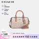 蔻馳（COACH）【品牌直供】女士ROWAN手提單肩斜挎波士頓包CW330女神節禮物