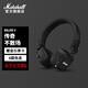 馬歇爾（Marshall）MAJOR V耳機頭戴式無(wú)線(xiàn)藍牙重低音可折疊耳麥5代 黑色