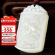 曼麗翠【新年禮物】和田白玉十二生肖吊墜生肖馬無(wú)事牌玉項鏈送男友
