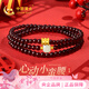 中國黃金（CHINA GOLD）小蠻腰黃金手鏈女石榴石和田玉手串38婦女神節禮物女朋友老婆生日 足金小蠻腰石榴石三層手串-和田玉【今/次日達】