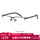 海倫凱勒（HELEN KELLER）新款眉線(xiàn)半框大眉框近視眼鏡休閑商務(wù)防護藍光眼鏡男女款H89803 C1M-2D半光啞黑+IP亮淺槍