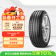 倍耐力汽車(chē)輪胎245/40R18 97Y 新P7 (AO)原配奧迪A4L