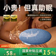 零耳【熱銷(xiāo)100W+丨白噪音助眠】枕下睡眠音響枕上音碟枕邊音響枕頭音箱超薄音箱2026新款杜比聽(tīng)歌神器 【靜海藍】Hifi音質(zhì)丨藍牙6.0丨抗菌布料 智能APP+定時(shí)關(guān)機+百種白噪音