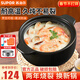 蘇泊爾（SUPOR）砂鍋煲湯家用燃氣灶燉肉鍋煲仔飯煎藥熬藥沙鍋明火專(zhuān)用耐高溫養生 +蒸格【上蒸下煮】2-3人 2.8L