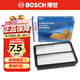 博世原裝 空氣濾芯/空濾/濾清器適用 起亞獅跑/賽拉圖