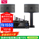 山水（SANSUI） PK09家用藍牙音響家庭環(huán)繞影院電視重低音炮K歌套裝客廳影響唱歌專(zhuān)業(yè)卡包演唱KTV包間音箱 PK06（6.5升級版+功放+話(huà)筒）