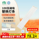 雷士（NVC）led燈條吸頂燈替換燈芯磁鐵替換光源108W-Ra95-三色3000K-6000K