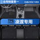 車(chē)麗友專(zhuān)用于2026款大眾凌渡l腳墊tpe全包圍凌度汽車(chē)地墊潮選酷辣半大24 【高端防滑】TPE腳墊+美尼斯毯黑 凌渡L【22-26款】
