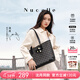 紐芝蘭（NUCELLE）包包女款2026輕奢小眾鴨子托特包大容量通勤單肩包38節生日禮物