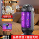 WCZ德國滅蚊燈家用2026新款驅蚊神器臥室內吸蚊燈便攜式室內防蚊蟲(chóng) 【直插款】光控感應滅蚊燈 高效滅蚊