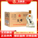 五糧液仙林生態(tài)公司五糧歪嘴酒45度450ml*10瓶整箱裝