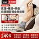松下（Panasonic）按摩靠墊按摩器肩頸腰背按摩儀腰部頸椎一體自動(dòng)揉捏多功能按摩坐墊全身躺墊送人生日禮物RADK234 RADK4【升級揉捏捶打+腰臀氣囊按壓+熱敷】