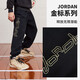 Jordan耐克AJ童裝兒童長(cháng)褲春秋彈力運動(dòng)褲男童休閑長(cháng)褲 正黑色