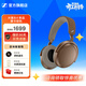森海塞爾新品 MOMENTUM 大饅頭4棕色 藍牙耳機 主動(dòng)降噪無(wú)線(xiàn)藍牙 頭戴式耳機 【新品】大饅頭4 棕色