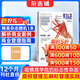 包郵 HBRC 哈佛商業(yè)評論中文版雜志鋪 2026年4月起訂閱 1年共13期 學(xué)習經(jīng)營(yíng)之道 提供團隊管理建議 商業(yè)財經(jīng)資訊 哈佛商學(xué)院的標志性雜志非過(guò)期刊HarvardBusinessReview