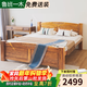 魯班一木實(shí)木床全榆木雙人床大床婚床臥室家具排骨架沙發(fā)床架子床單人床 榆木1.5*2米【單床】