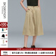 例外（EXCEPTION）輕奢國潮女裝春秋款中長(cháng)純棉高雅休閑百搭A型打褶款半身裙 淺卡其 M